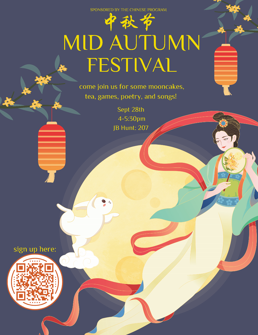 China Institute Mid Autumn Family Festival 2023 - China Institute